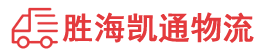 潮州到平凉物流公司